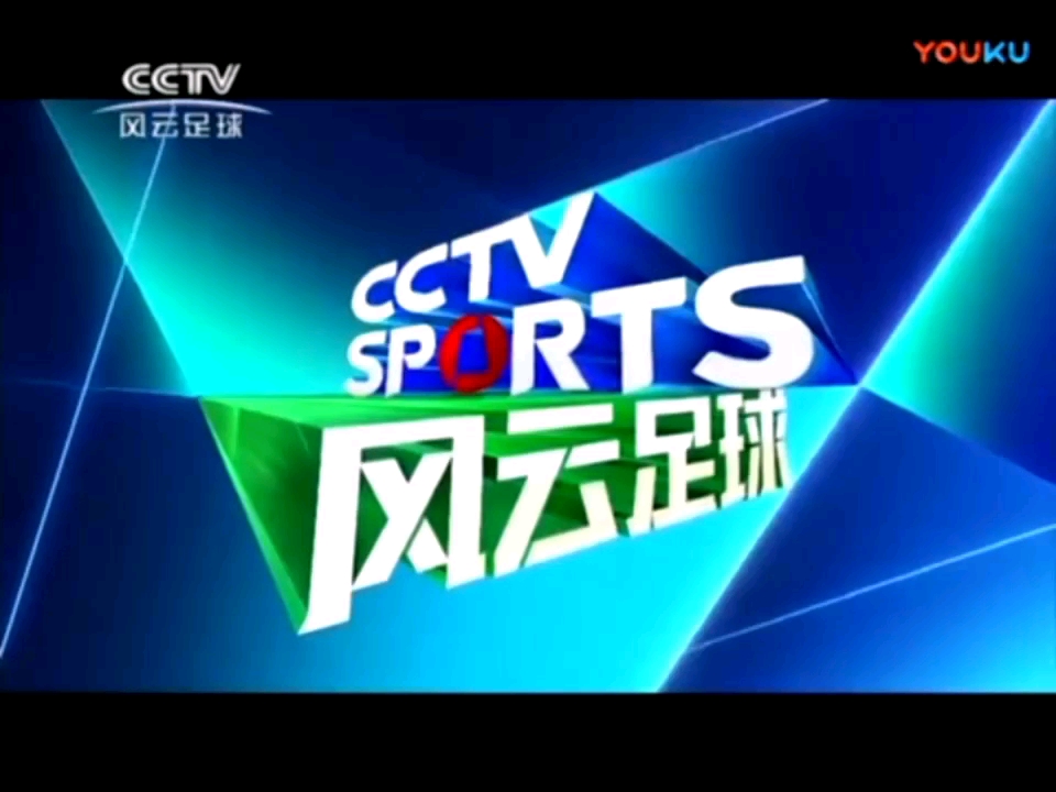 包含纵论足球风云再起，国内足球界热情高涨的词条